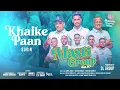 Khaike Paan | Surin Jagai | Masti Group Vol. 10 | Chutney