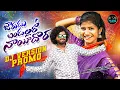 Download Lagu JAARUDU BANDALLARO NAYIDHORA DJ PROMO SONG | SINGER PRABHA | VENKAT AZMEERA | SUBBI SUBBADU | DJ