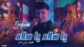                                                     تخرجيلي فالمنام                     دندنها