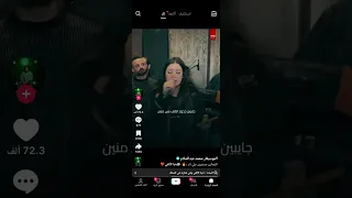 الشماتين مستنيين على نار دندنها