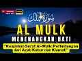 Download Lagu SURAT AL MULK PELAN PENGANTAR TIDUR سورة الملك untuk Melepaskan Penat Kepala, Penenang Hati Pikiran