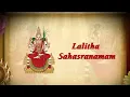 Sri Lalitha Sahasranamam Full With Lyrics | Lalita Devi Stotram | Rajalakshmee Sanjay | Devotional