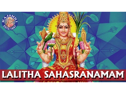 Download MP3 Sri Lalitha Sahasranamam Full With Lyrics - Lalita Devi Stotram - Rajalakshmee Sanjay - Devotional