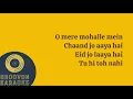 Tu Hi Hai | KARAOKE with LYRICS | Ali Zafar / Arijit Singh | Dear Zindagi |