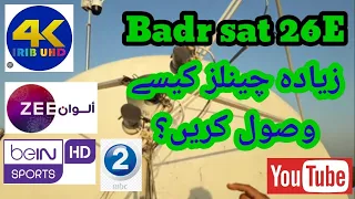 How To Get Maximum Channels On Badr Sat 26E Dishmzg  How To Get Maximum Channels On Badr Sat 26E Dishmzg