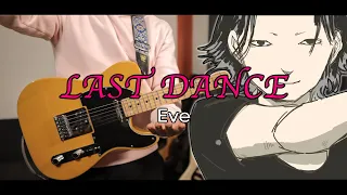 Download [🎼TABS] Last Dance (ラストダンス) / Eve Cover MP3