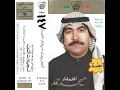 ya walayf alruwh
