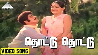  video song oru kai paappom movie songs karthik radha vijaya bhaskar