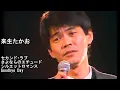 Download Lagu 来生たかお　with PAUL MAURIAT1984(シルエット・ロマンス他4曲収録)
