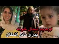 Download Lagu دخترونه داریم میریم شمال 😍 با مرجان و یاسی و خواهر شوهر مرجان