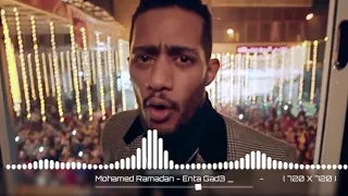 اغنية انت جدع   محمد رمضان دندنها