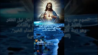 نسجد للآب Jesús Jesus Christ Christian Bible God God Bible Youtubeshorts Explorepage 