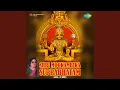 Lagu Shri Mookambika Suprabhatam (part 1)