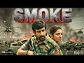 Download Lagu Smoke(2025)Full Movie|Ravi Teja,Kajal Aggarwal |Latest South Hindi Dubbed Action Movie|New ReleaseHD