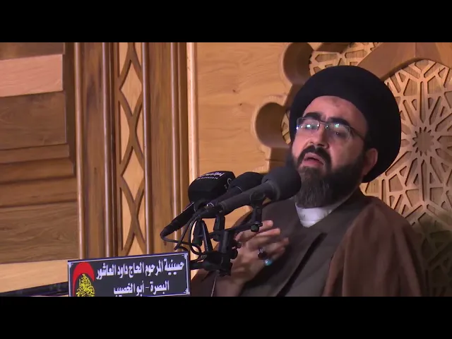 ⁣المعرفة وعلاج التضاد النفسي الخطيب السيد محمد رضا شرف الدين الموسوي   الليلة الثالثة من شهر رمضان ١٤