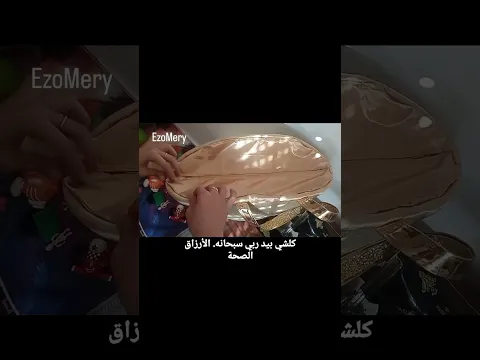 هوايتي المفضلة