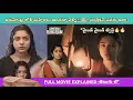 Download Lagu రాత్రి సమయంలో అడవిగుట్ట లోకి** వెళ్లిన మహిళలు మిస్సింగ్ ఏం జరుగుతోంది?🥵 | Thriller Movies Explained 
