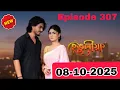 Download Lagu Henguliya Full episode | Episode - 307 | Henguliya Assamese serial | হেঙুলীয়া | 8 October 2025
