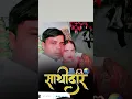 Download Lagu #Sona Sadiya main pari lagelu#