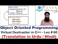 Virtual Destructor in Abstract Class OOP C LECTURE - 60