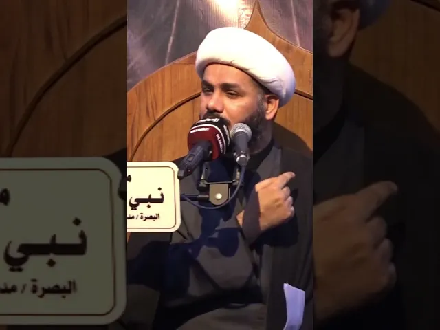 ⁣شلون تصير خيّر الشيخ_رائد_الساعدي