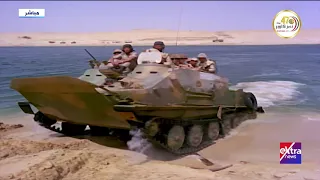 لحظة إعلان عبور الجيش المصري خط بارليف المنيع في حرب أكتوبر دندنها