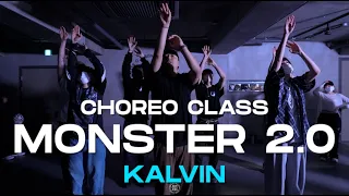 kalvin class jacob banks monster 2 0 ft boogie justjerkacademy