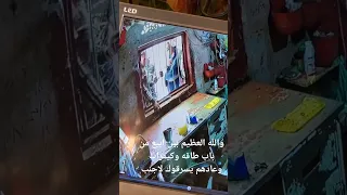 شاهد سارق محترف من باب الطاقه يسرقوك لاجنب  اليمن  صنعاء  سعوان دندنها