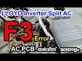 LLOYD Inverter Split AC F3 Error Code How To Repair