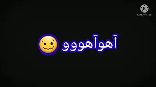 غلطة كي درنالهم سومة غلطه كي درنالهم شآن شاشه سوداء 