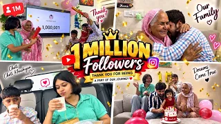 1 MILLION का सपना पूरा हुआ ❤️#celebration #youtube #familyvlog #funnyvideo 