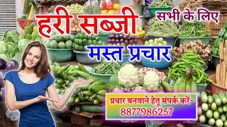 vegetable advertisement recording promo for selling vegetables vegetablepromotion vegetable 