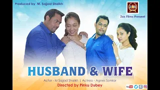 husband u0026 wife short film 2017 zas films 