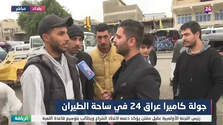 عامل مصري اعمل صباغ في العراق وراتبي الشهري مليون دينار عراقي 