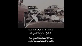 اقوا نغمات اتصال وحالات واتساب بدويه 