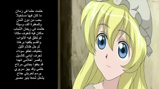 أنشودة البؤساء مع الكلمات دندنها