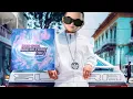 Nueva York x Limbo x Angelito Sin Alas - Bad Gyal x Daddy Yankee, Juan Magan (Marc Seira Mashup)