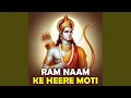 Download Lagu Ram Naam Ke Heere Moti