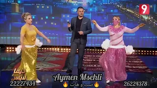              صب و هات دندنها