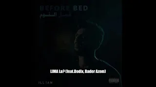                     لما لا                          دندنها