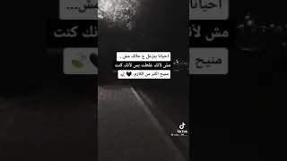 الطيبة هي أنتصار الإنسان على النفس الامارة بالسوء 