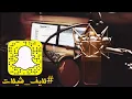شيخه الحلوات
