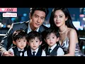 Lagu 【Multi Sub】CEO’s Shock: The Woman From One Night Returned With Triplets