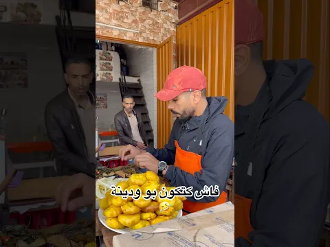 فاش كتكون نية 🤣 #funnyvideos