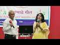 Download Lagu tere mere milan ki ye raina- chandrakant deshpande and swati pendse