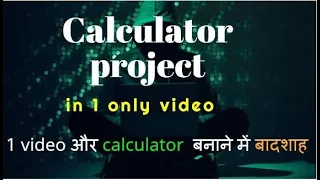 HOW TO MAKE A CALCULATOR IN QBASIC VERY EASILY