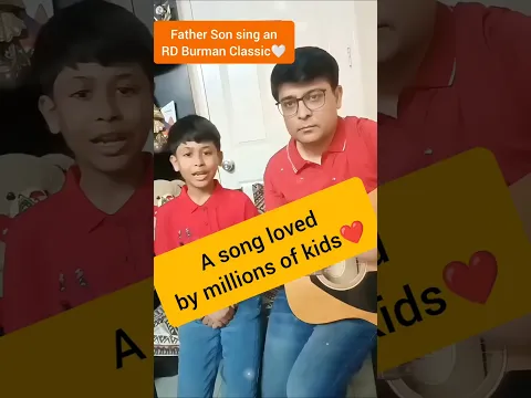 Lakdi Ki Kathi | लकड़ी की काठी | Father Son Unplugged Cover ❤️ | Classic Hindi Kids Song #shorts