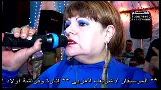 لعبه الايام دندنها