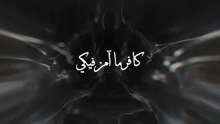                           الفاعوري   تنساني انساك دندنها