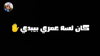 من يوم ماجيت الدنيا دي   حالات واتس مهرجانات        حلقولو      دندنها